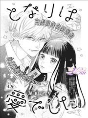 葬送的芙莉莲 漫画在线观看免费完整版