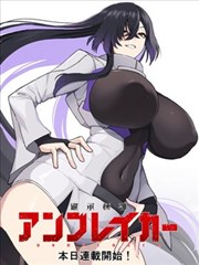 一拳超人 漫画在线观看免费完整版