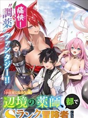 我推的孩子 漫画在线观看免费完整版