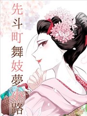 咒术回战 漫画在线观看免费完整版