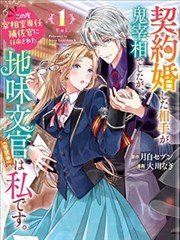海贼王 漫画在线观看免费完整版