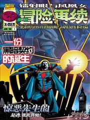 进击的巨人 漫画在线观看免费完整版